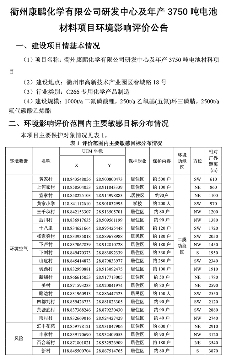 香港正版免费资料大全