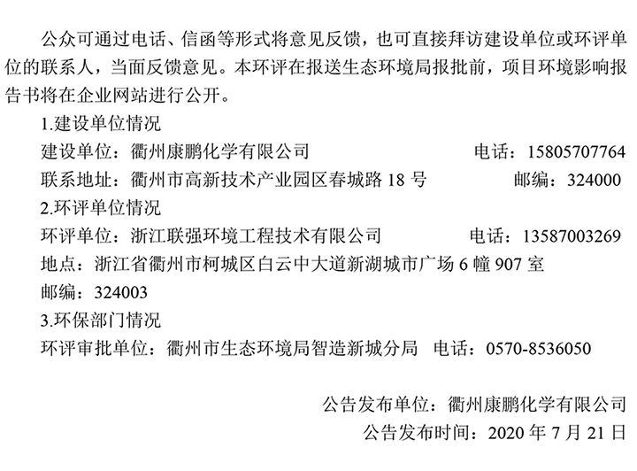 香港正版免费资料大全